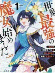 日韩综艺 周末厨房对决 封面
