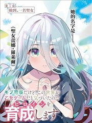 漫画单行本 纸灯物语 封面