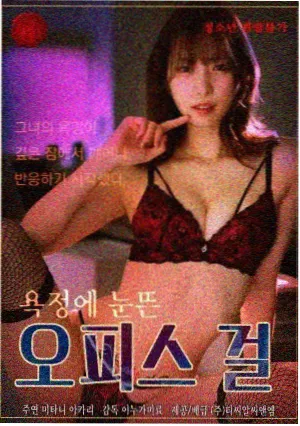 日韩剧集 深夜录音室 封面